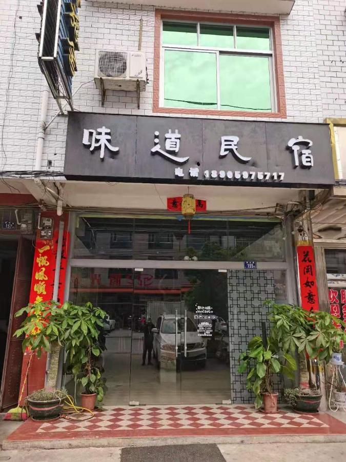 Tulou Panda Homestay Yongding Exterior foto
