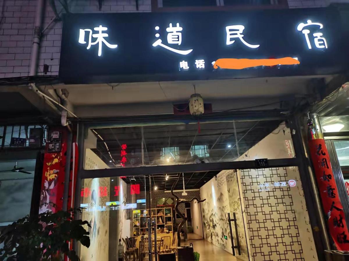 Tulou Panda Homestay Yongding Exterior foto