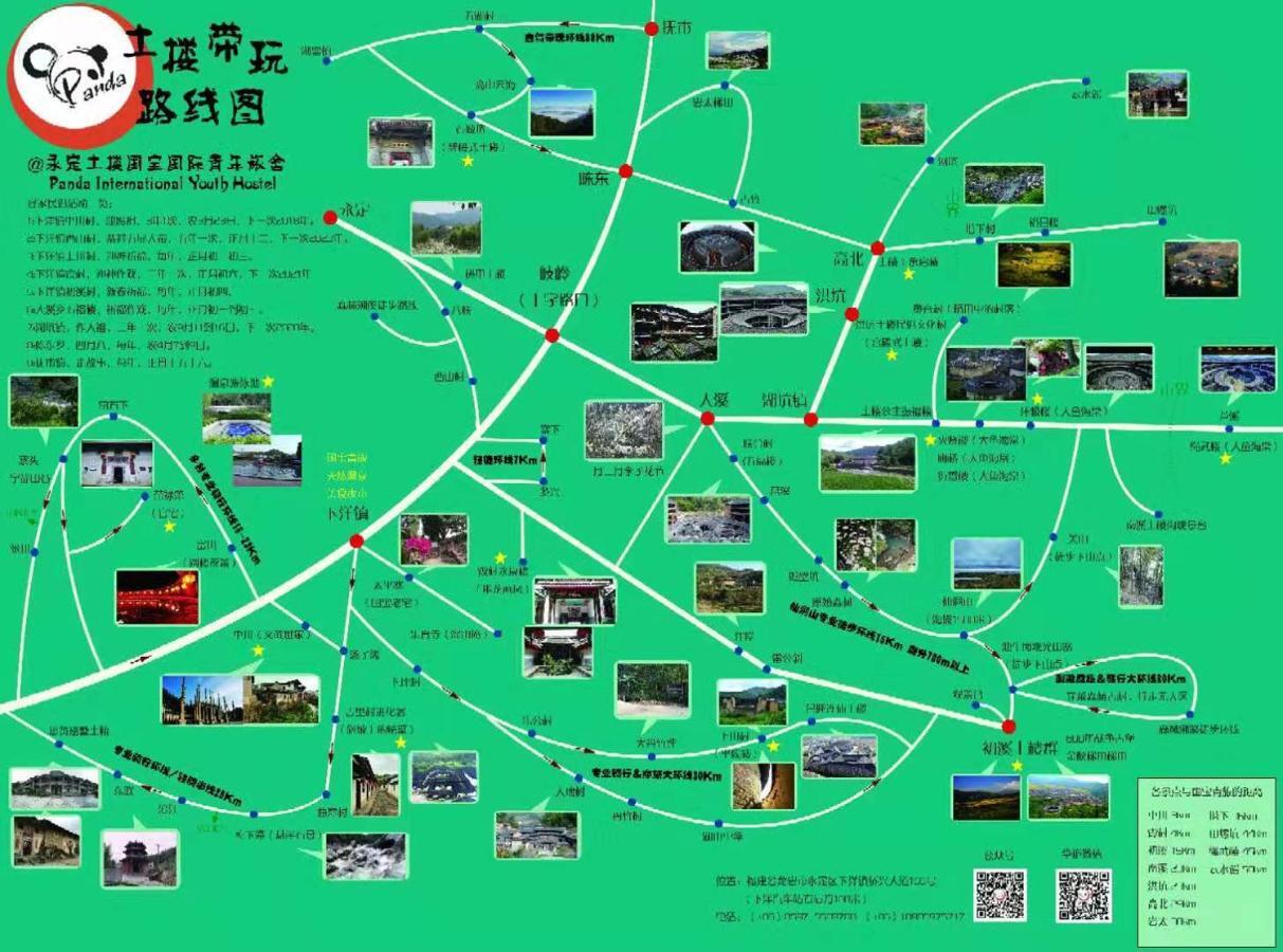 Tulou Panda Homestay Yongding Exterior foto
